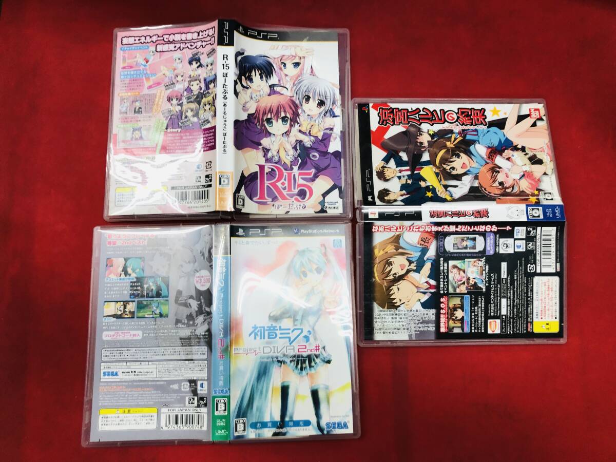 R-15 ぽーたぶる 涼宮ハルヒの約束 初音ミク Project DIVA 即購入! 同梱可能 3本 セット拍卖