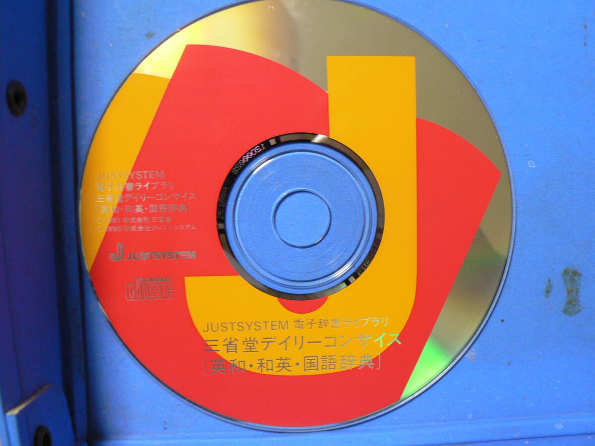 送料最安 140円 CDJ10-01:電子辞書 ジャストシステム 三省堂デイリーコンサイス 英和・和英・国語辞典 by JUSTSYSTEM拍卖