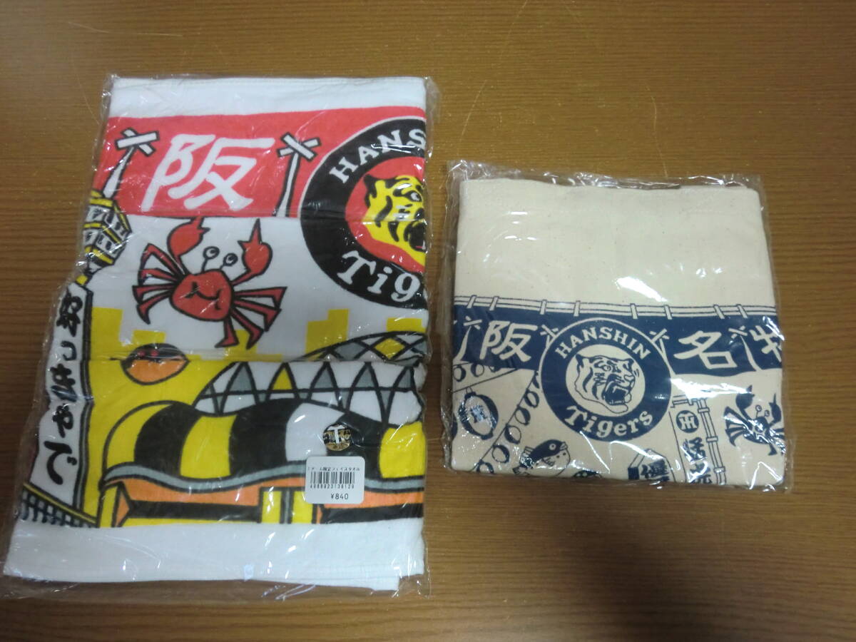 阪神タイガース ドーム限定 タオル トートバッグ拍卖