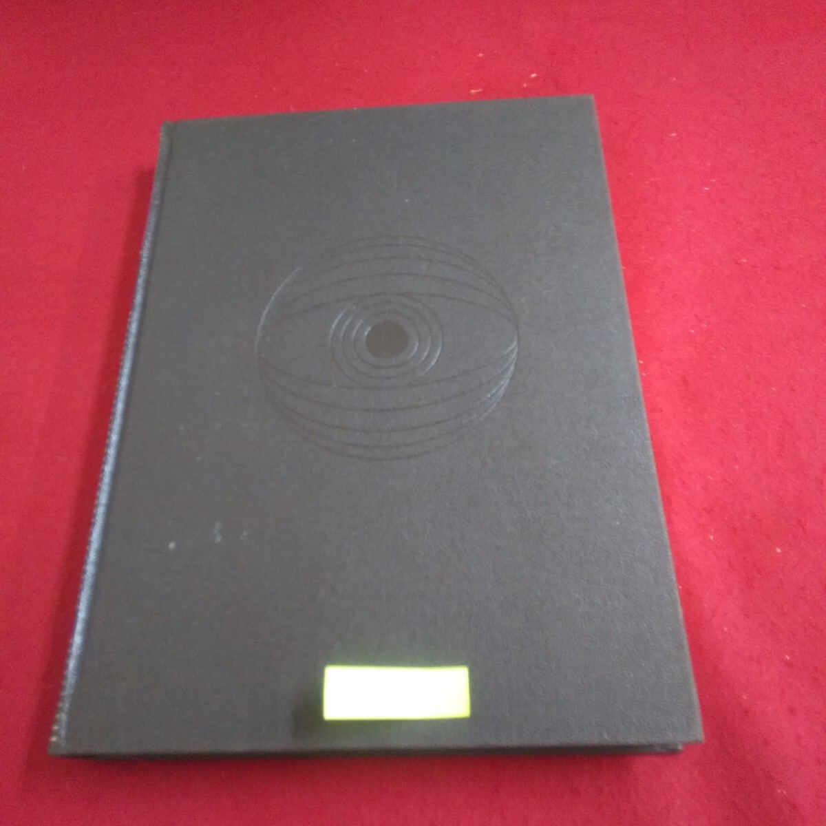 M1a-176 世界大百科事典23 ナーヌン 1972年4月25日初版発行 平凡社 奈良時代美術 南極 日光東照宮 ニューヨーク拍卖