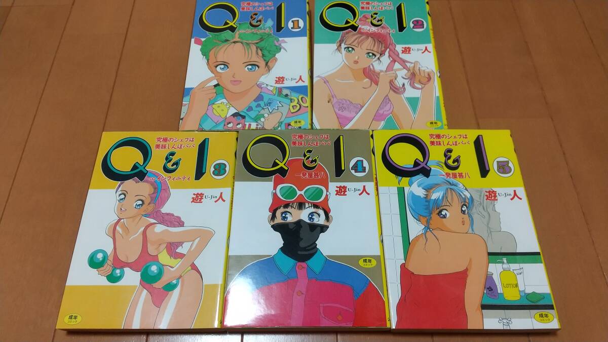 即決 ★全巻セット 究極のシェフは美味しんぼパパ 全て初版拍卖