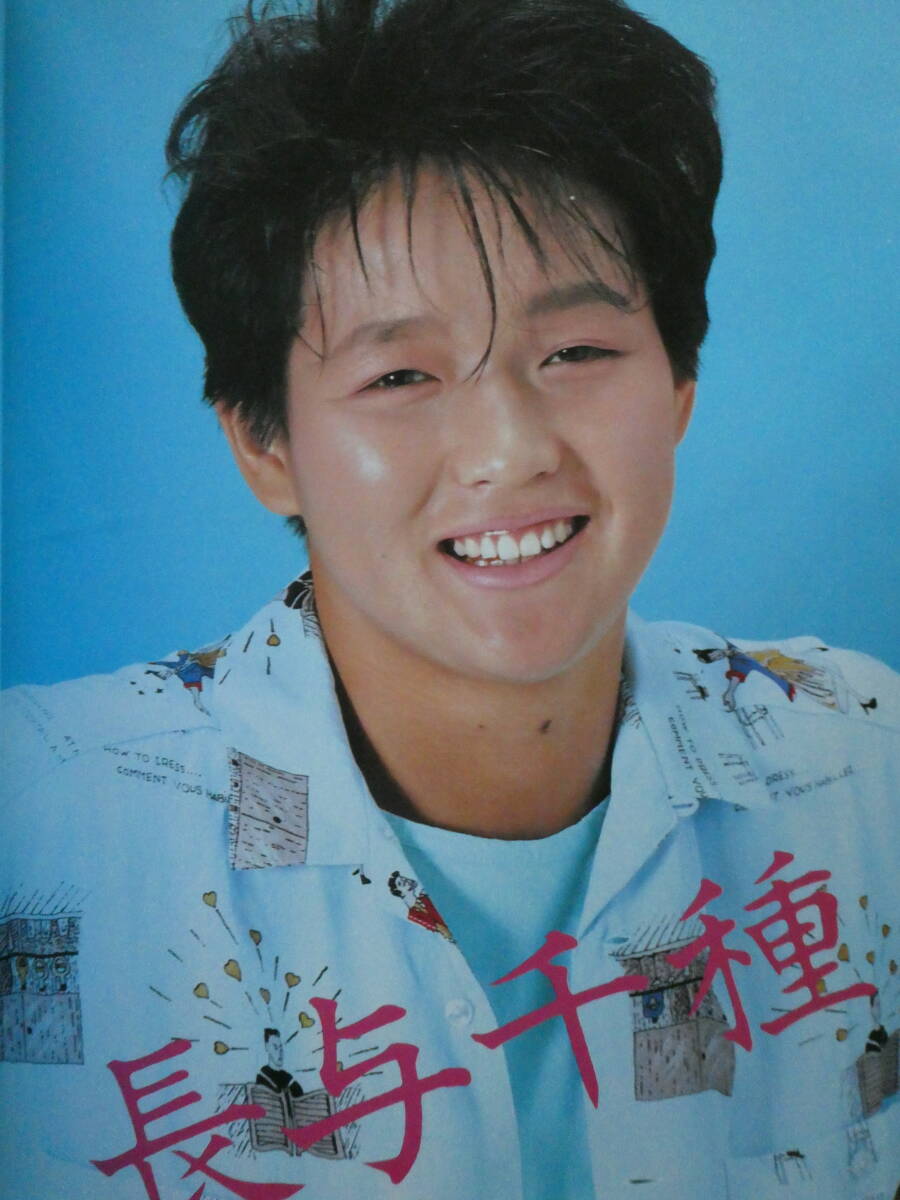 神聖クラッシュ・ギャルズ リングを駆け抜ける風 長与千種、ダンプ松本、デビル雅美、ジャガー横田、立野記代、山崎五紀、小倉由美、ブル拍卖