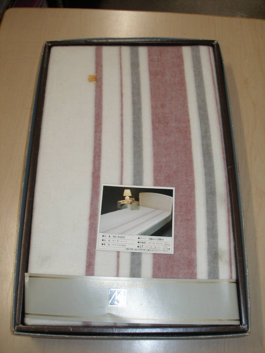 ボアシーツ ボーダー 日本製 未使用倉庫保管品 拍卖