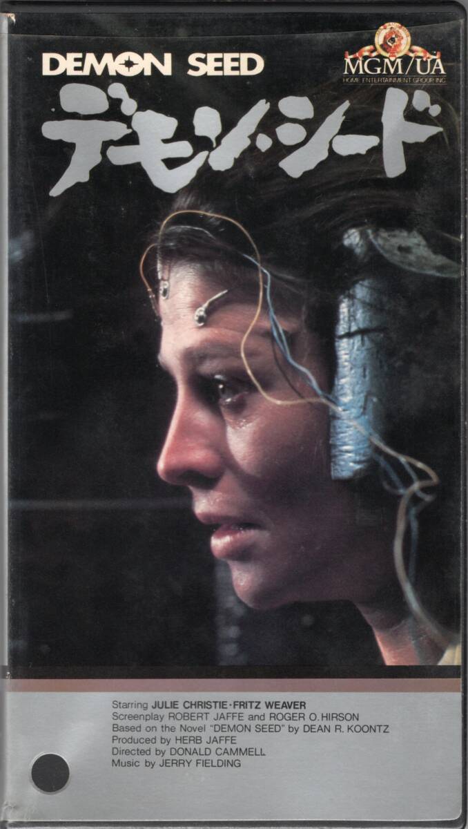 DEMON SEED デモン・シード 原作:ディーン・R・クーンツ ドナルド・キャメル 1977作品 ジュリー・クリスティ フリッツ・ウィーバー拍卖