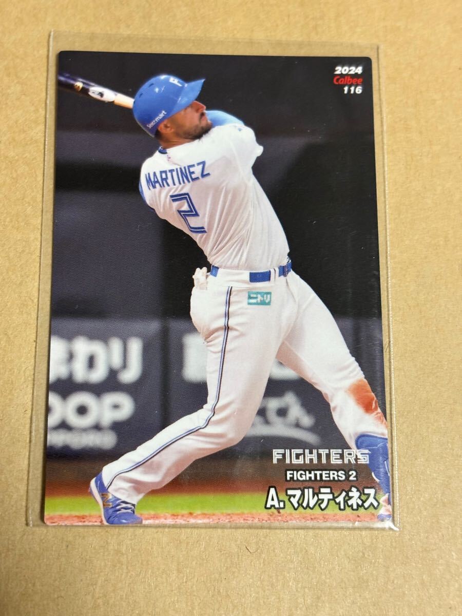 2024カルビープロ野球チップス 116 A.マルティネス レギュラーカード 北海道日本ハムファイターズ 中日ドラゴンズ拍卖