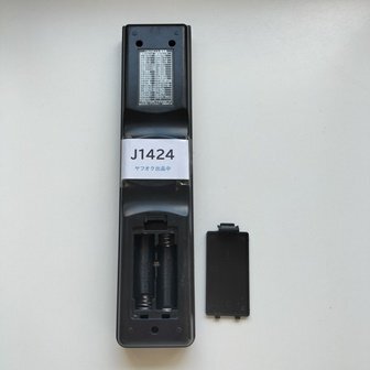 J1424◆J:COM CATVリモコン(地デジ BR-V31J■拍卖