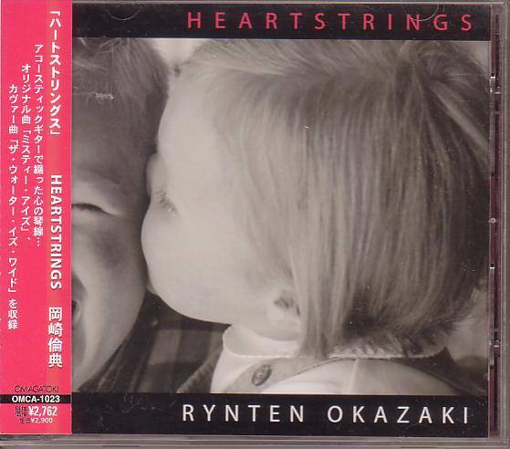 岡崎倫典/HEARTSTRINGS(ハートストリングス)拍卖
