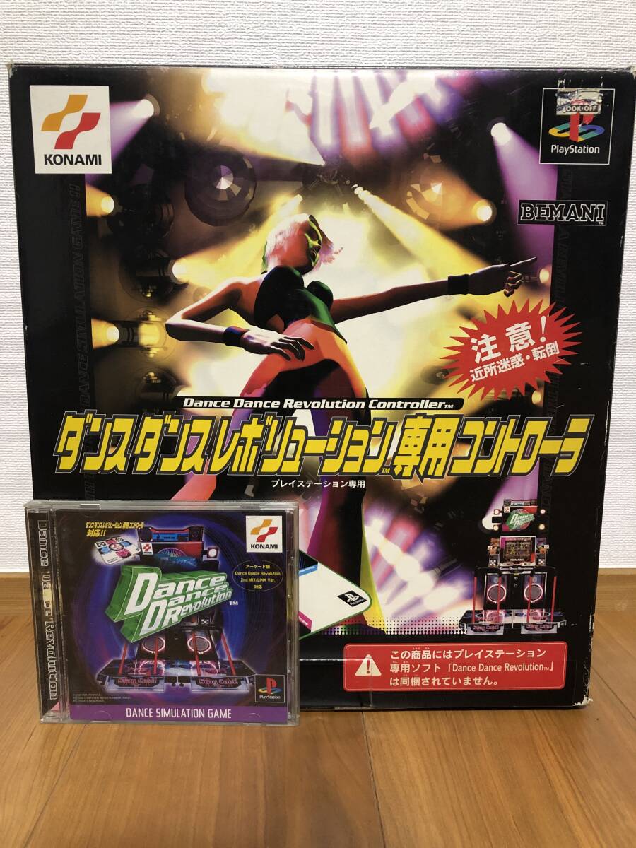 ダンスダンレボリューション 専用コントローラー PSソフト同梱 中古 【送料込・個人出品】拍卖