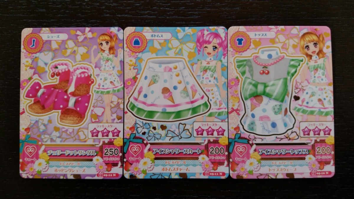 アイカツ★2015 5弾N★アイスシャワー3枚セット★拍卖