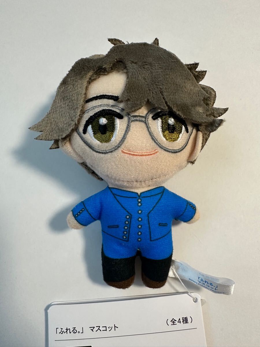 「ふれる。」マスコット 井ノ原優太 プライズ品拍卖