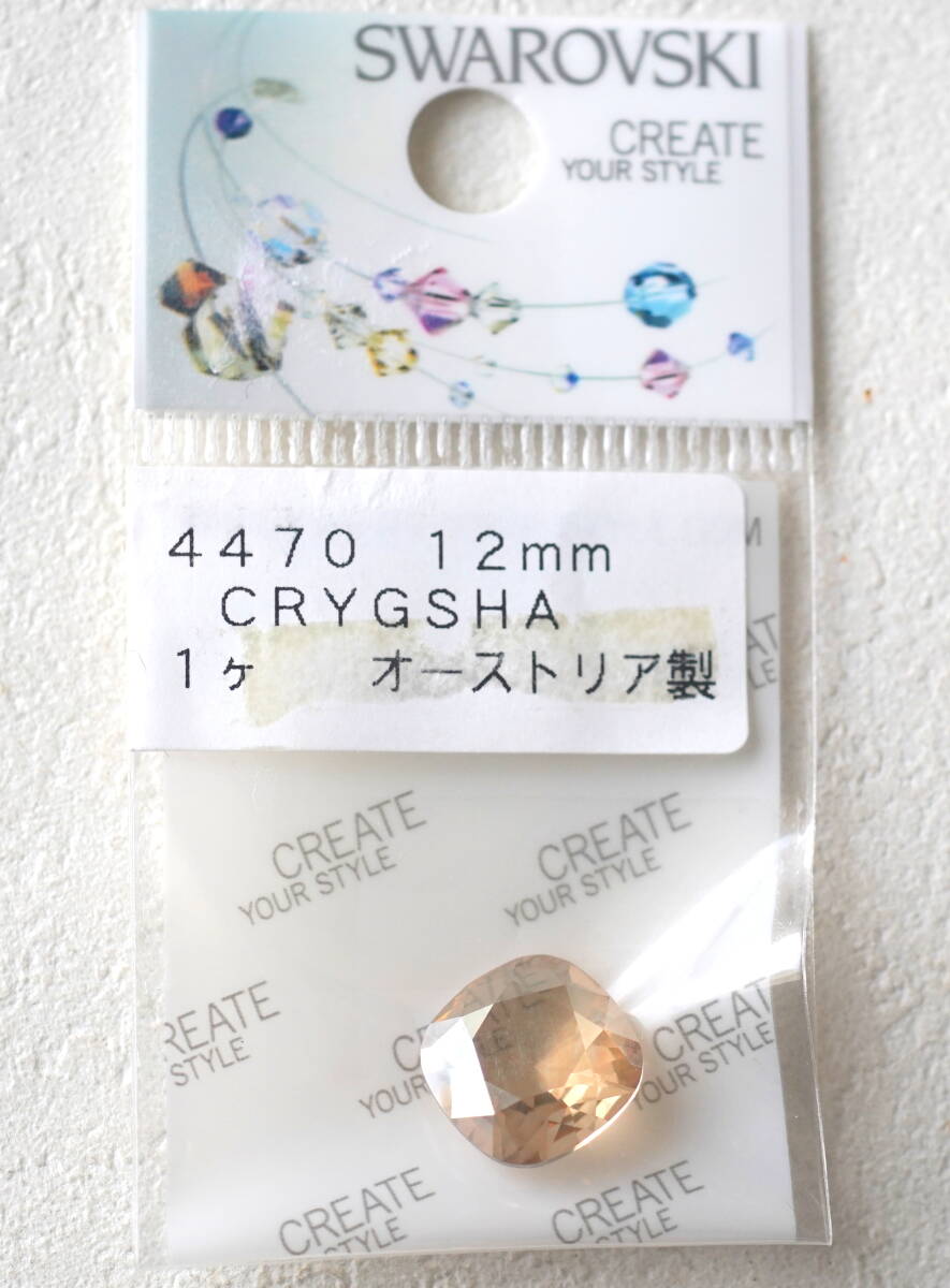 スワロフスキー クッションスクエア ファンシーストーン #4470 12mm クリスタルゴールデンシャドウ拍卖