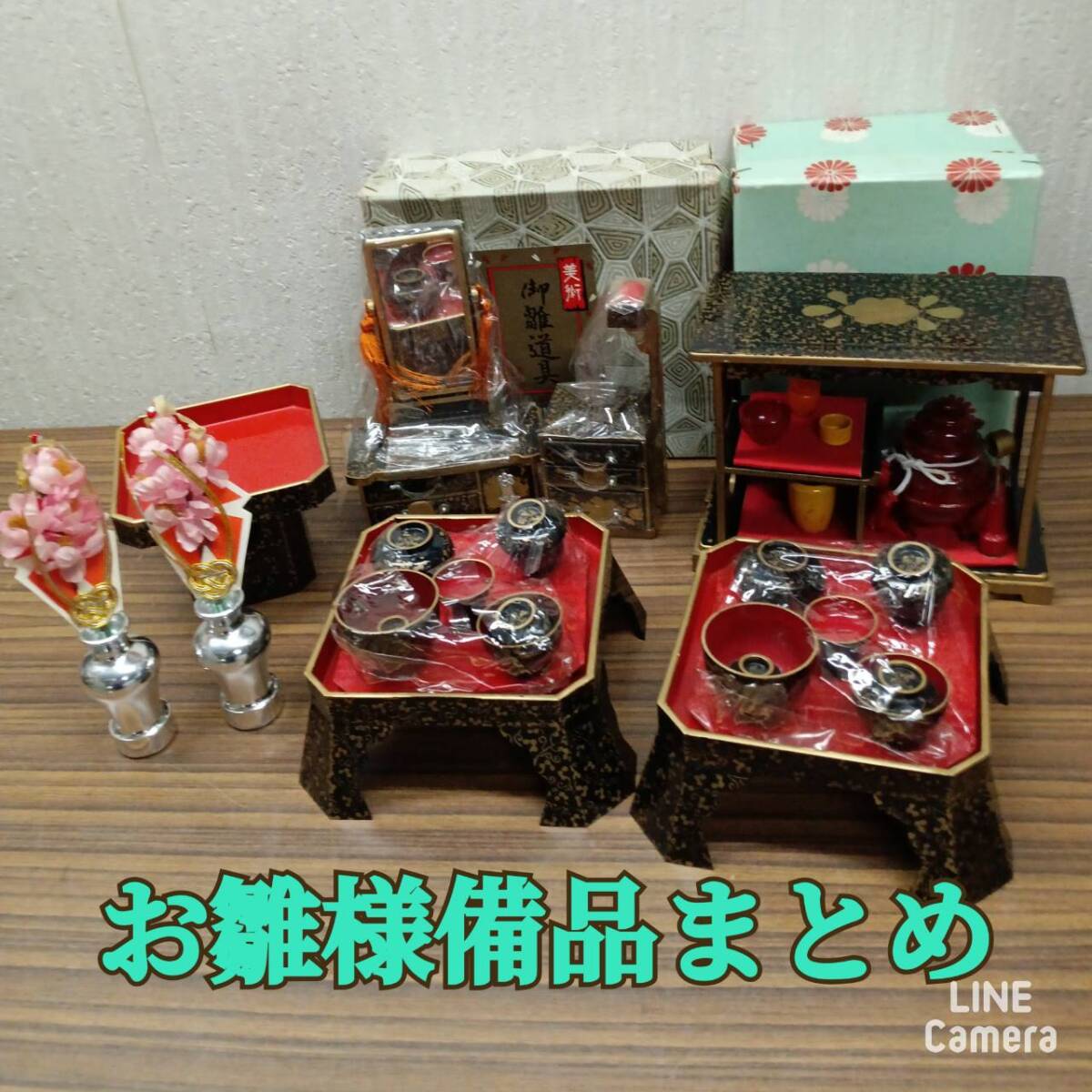 お雛様 ◆ ひな飾り お茶道具 お雛様道具 お膳 お花 等 セット ◆ 箱あり拍卖