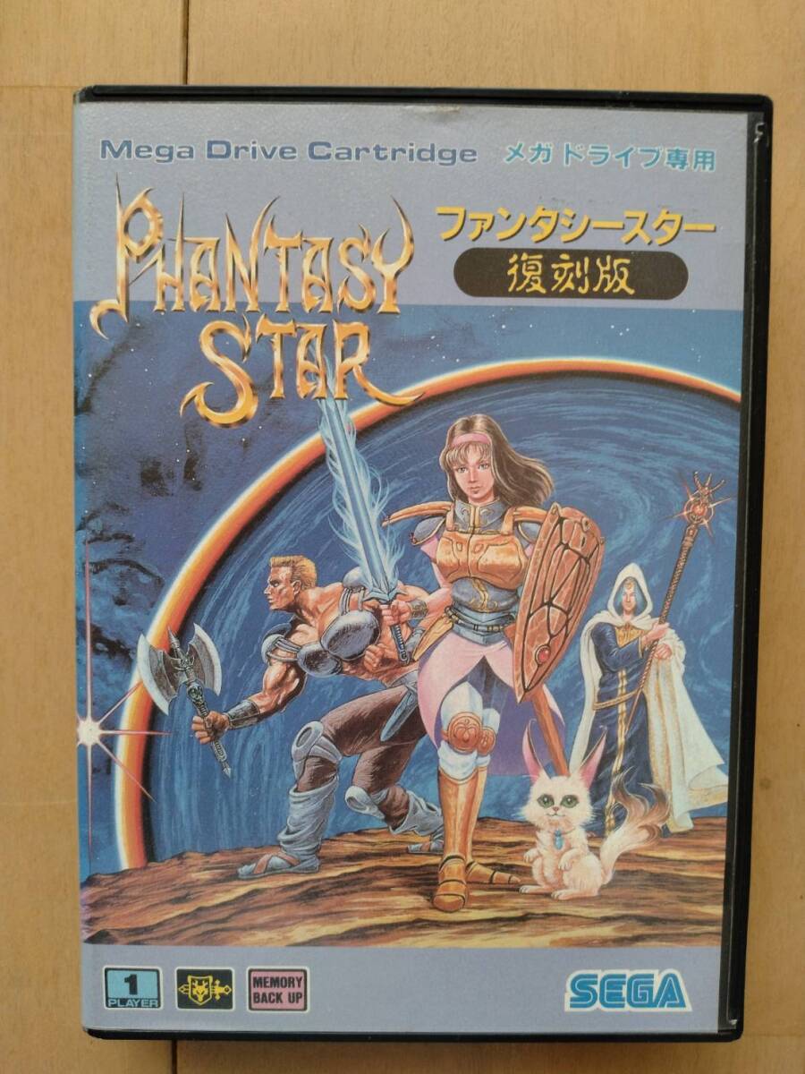 ファンタシースター 復刻版 PHANTASY STAR MD メガドライブ SEGA拍卖