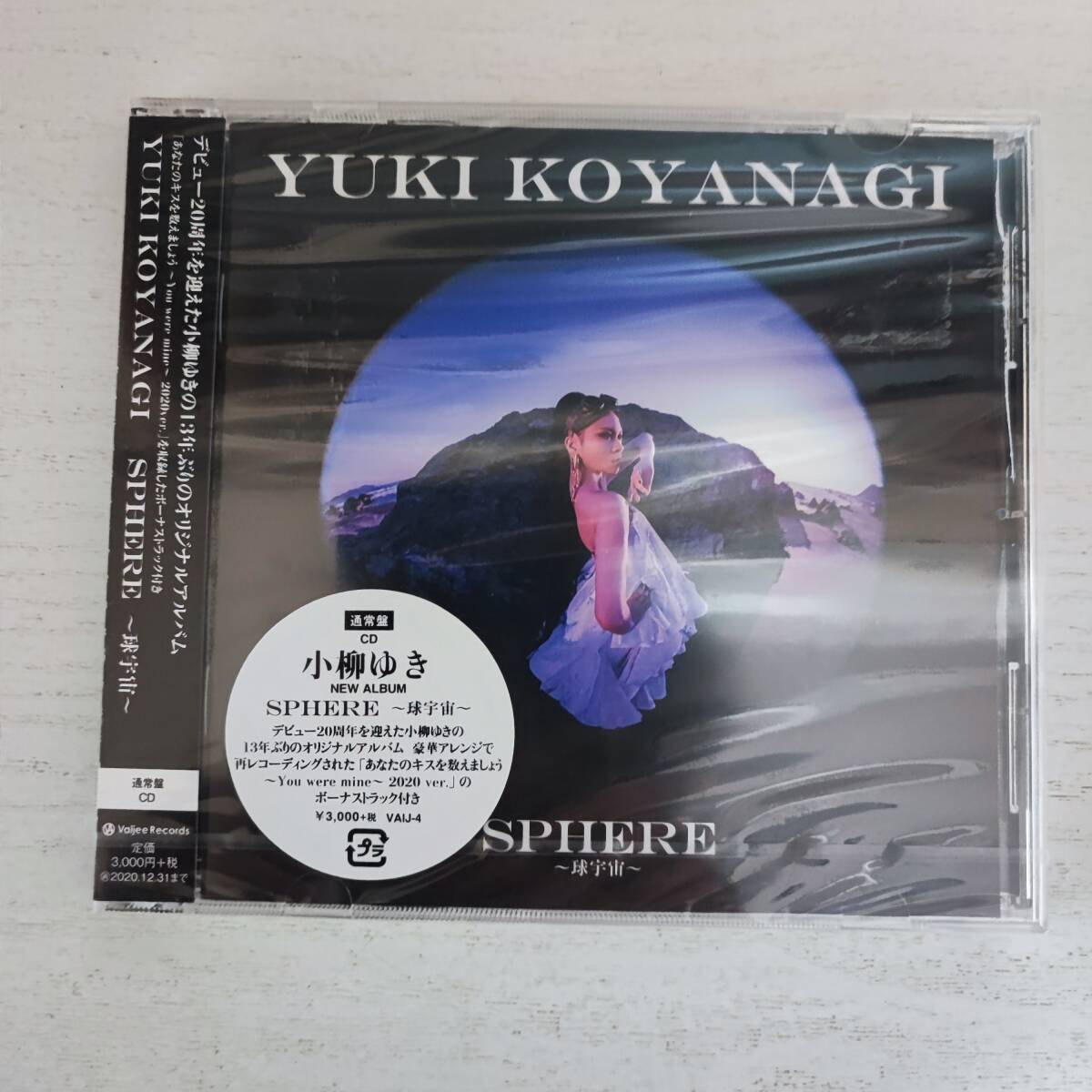【CD】SPHERE 球宇宙 【通常盤】 CD 小柳ゆき拍卖