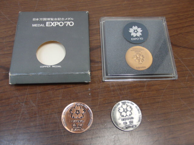 ◆EXPO70 日本万国博覧会記念銅メダル◆東芝IHI館 記念メダル 2種付き◆保管品 管KIN-2拍卖