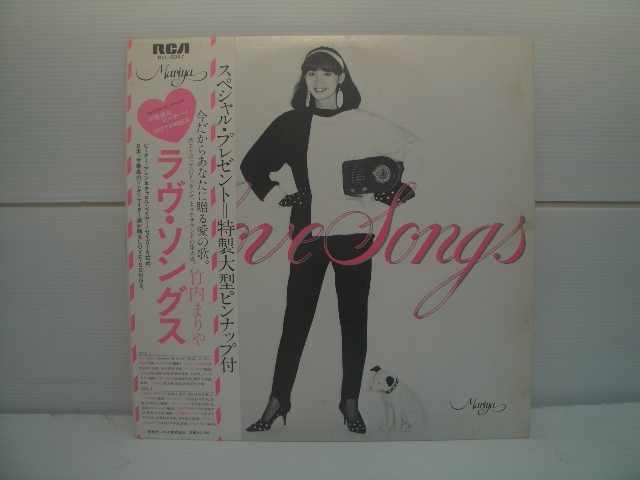 ◆竹内まりや ラヴ・ソングス RVL8047 LPレコード 拍卖