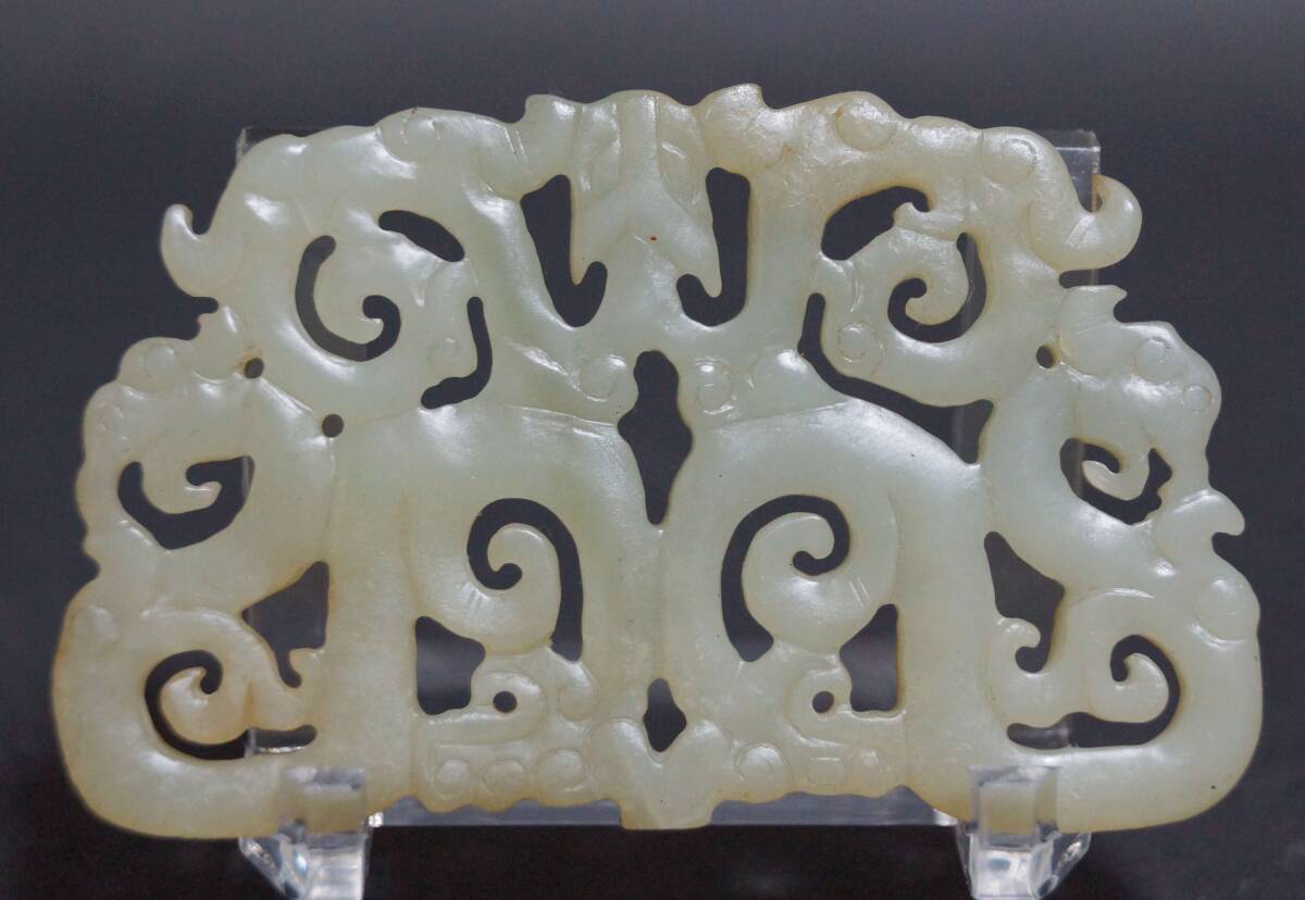 【閑】古代 和田玉(ホータン)細工透かし彫り『古代龍』玉龍佩 根付 緒締玉 提げ物 装飾品 幅7.5cm☆美しい石目☆時代物☆s61108拍卖