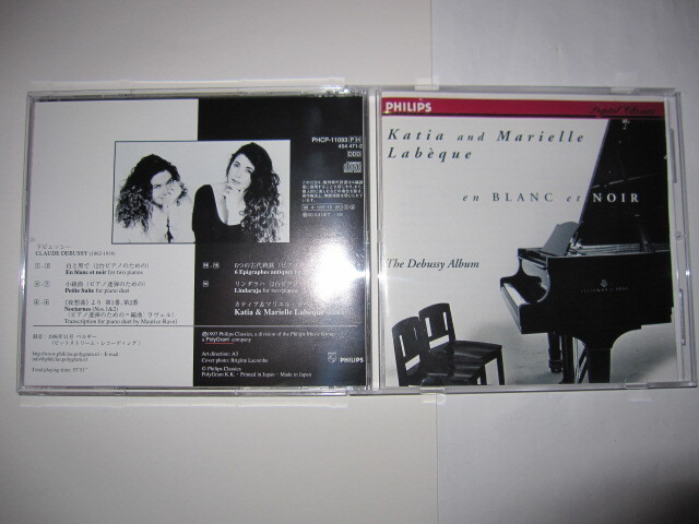 ドビュッシー:2台ピアノと連弾のための作品集/白と黒で/小組曲/6つの古代墓碑銘/リンダラハ他 カティア&マリエル・ラベック PHILIPS拍卖