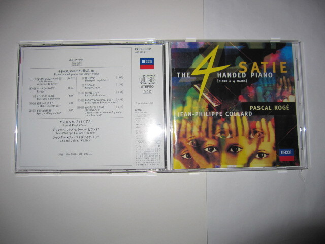 サティ:4手のためのピアノ作品(連弾集)他 パスカル・ロジェ,ジャン=フィリップ・コラール,シャンタル・ジュイエ DECCA拍卖