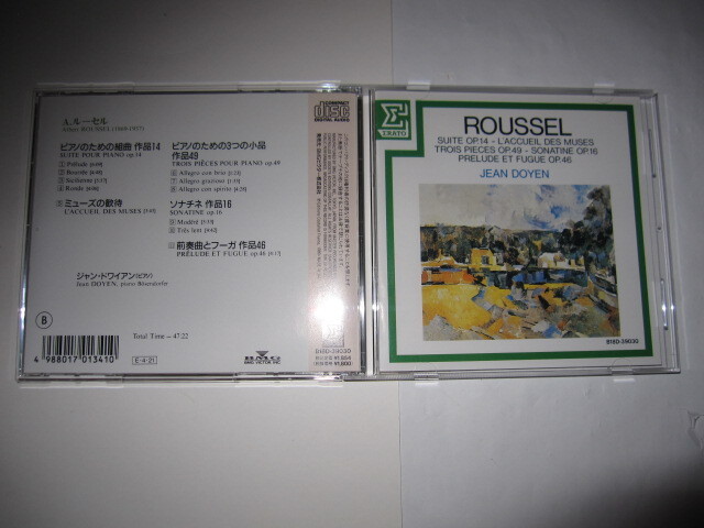 ルーセル:ピアノ作品集/ピアノのための組曲/ミューズの歓待/ソナチネ/是濃局とフーガ/3つの小品 ジャン・ドワイアン ERATO拍卖