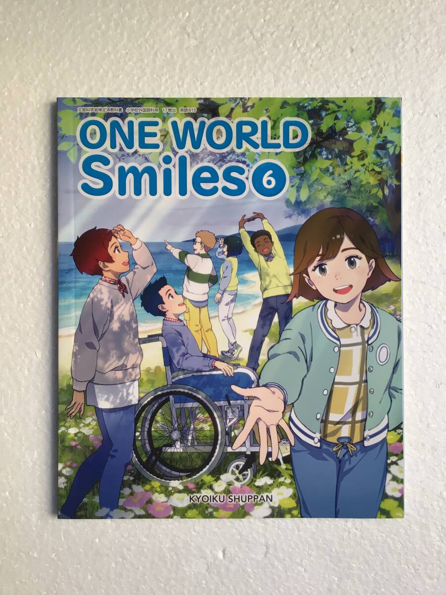 ONE WORLD Smiles 6 教育出版 小学校英語教科書 令和6年発行 未読未使用品 ワン ワールド スマイルズ6拍卖