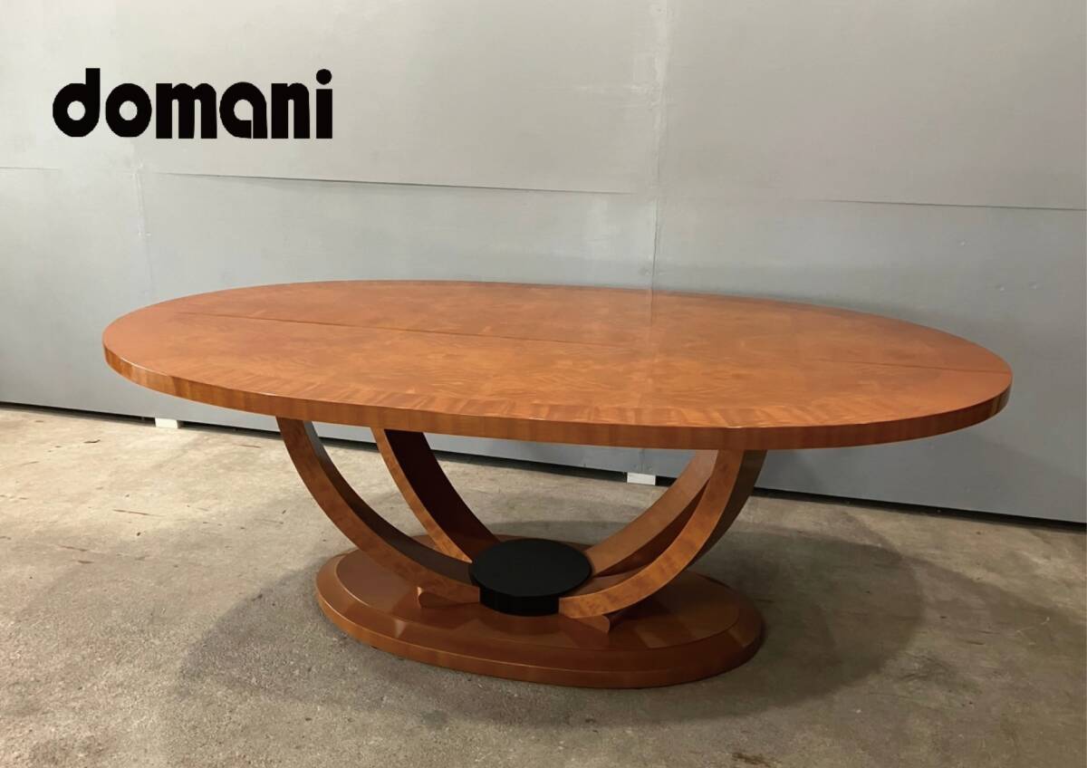 『domani』ドマーニ AUBE オーブ カクテルテーブル ダイニングテーブル 食卓テーブル テーブル ロイヤルコニャック クラシック 最高級拍卖