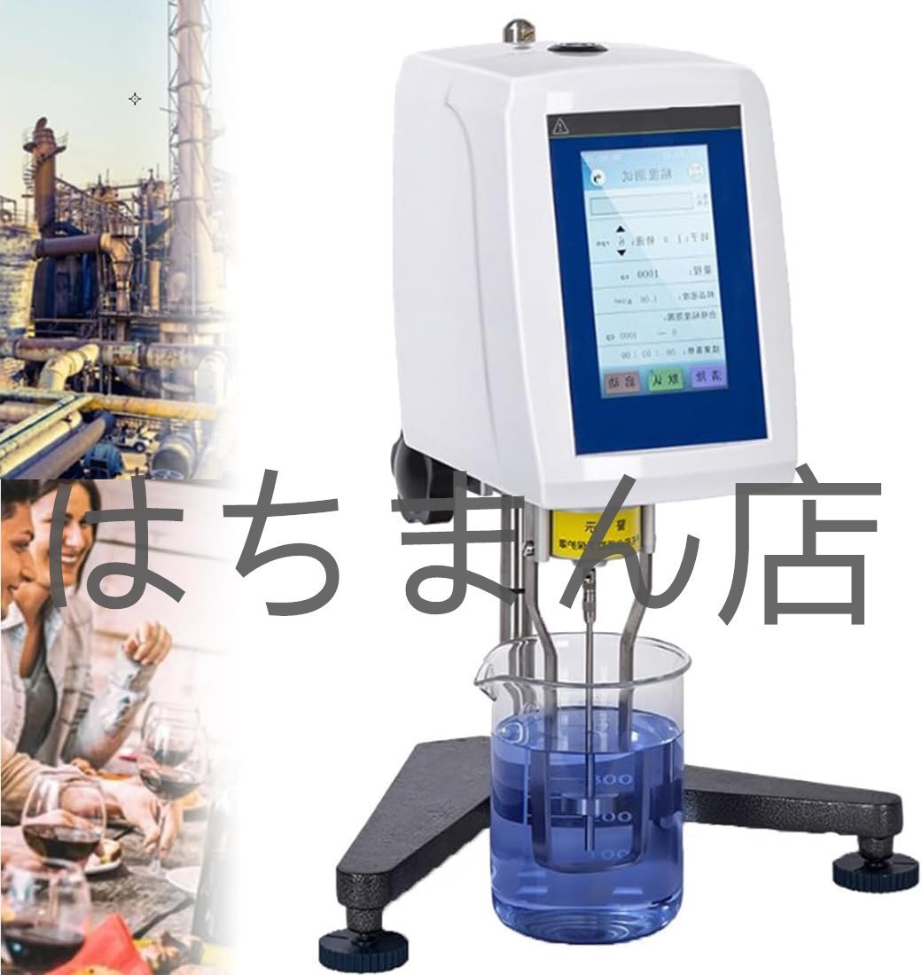 デジタル回転粘度計 1-2000000mPa.s 回転粘度計粘度計 120W 流体計メーター液体粘度計 4 ローター付き LCD ディスプレイ 80000mPa.s拍卖