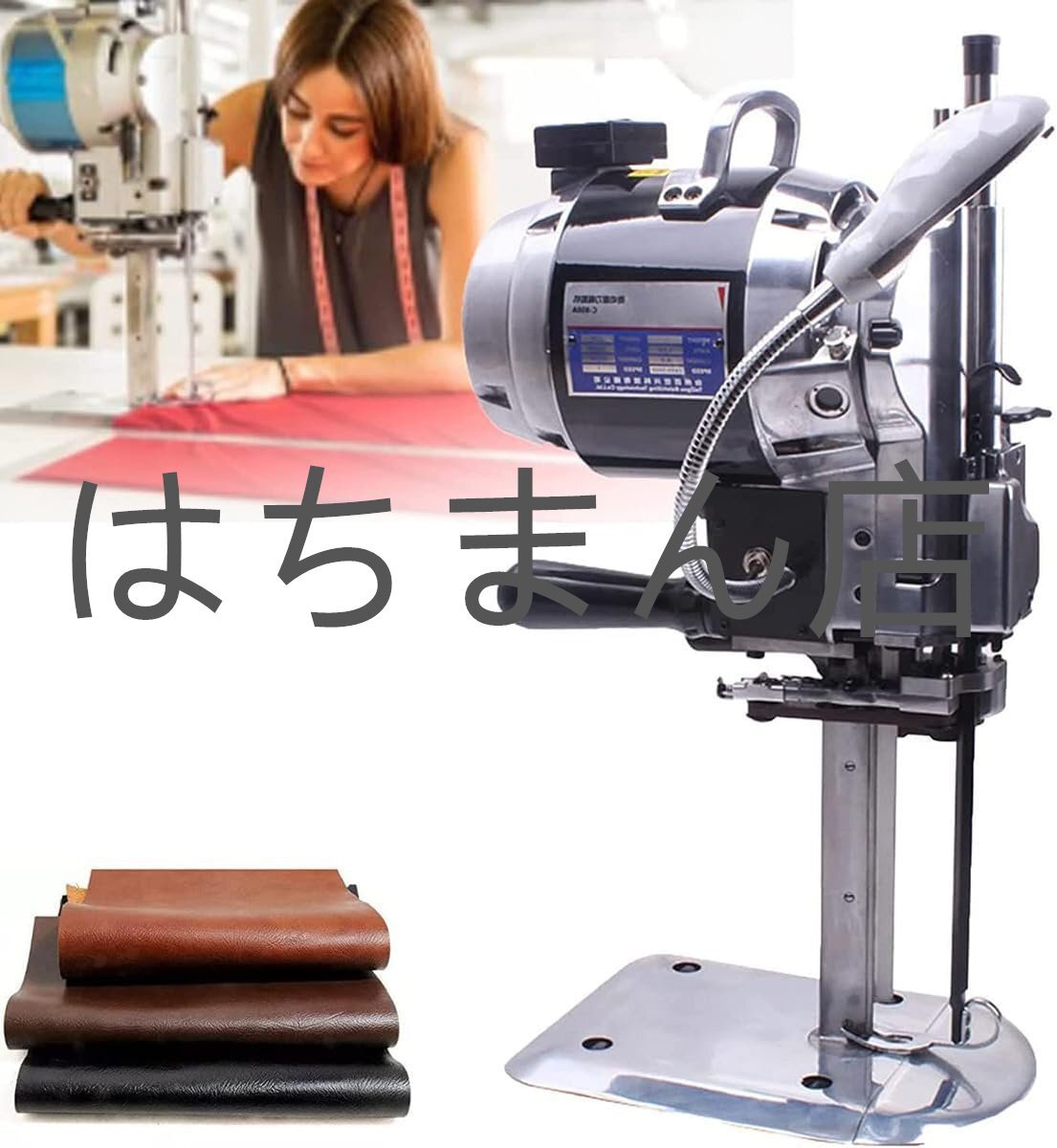 産業用ファブリックカッターマシン電動布カッターLEDライトと自動ナイフ研ぎ付き高速ストレートナイフ切断機 6Inch拍卖