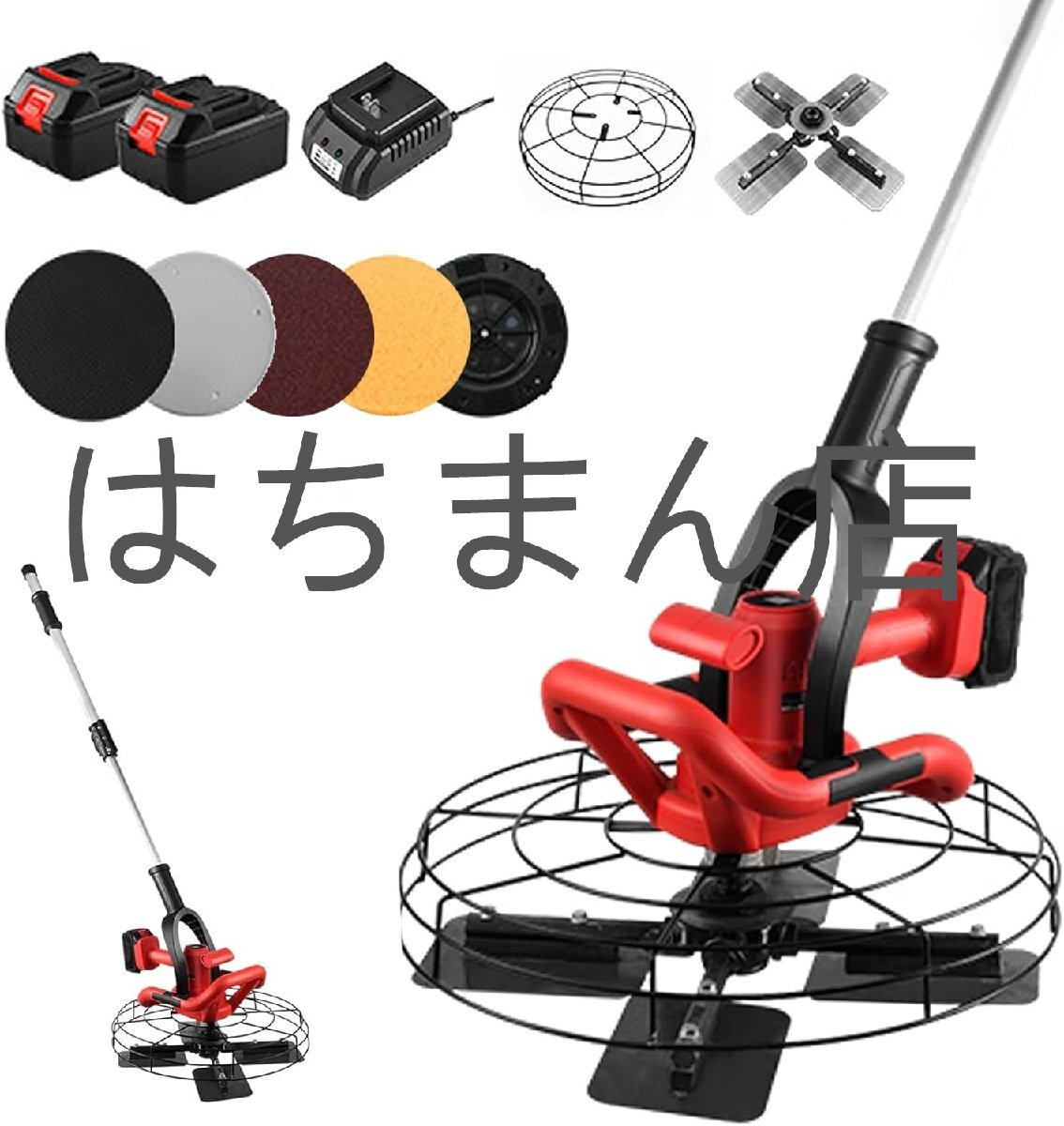 充電式トロウェル 電動トロウェル 110V 44cm大直径 コンクリート研磨機 電気サンダー セメント ポリッシャー モルタル 充電式トロウェル拍卖