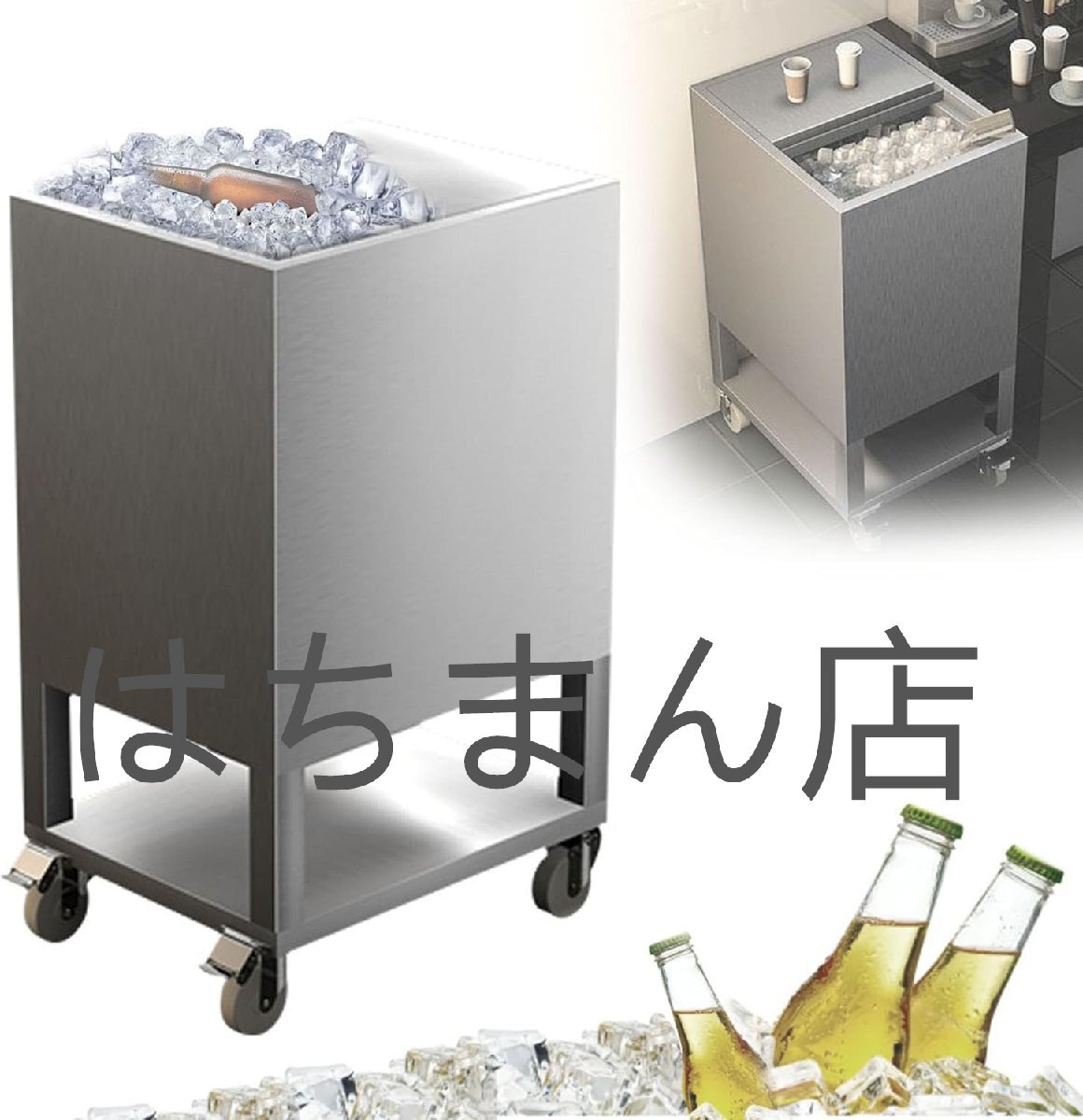 アイスペール キャスター付き 飲料クーラー カート 冷蔵トラック 大型 アイスコンテナ 氷 容器 130L 100KGの角氷 パーティ バー 喫茶店拍卖