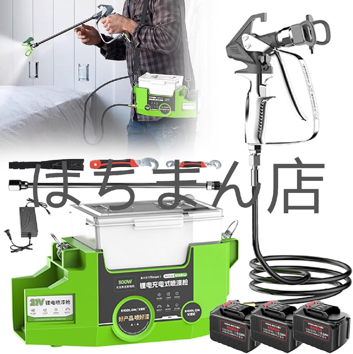 電動スプレーガン【500W 1.4L大容量 高圧15mpa 電池3個】コードレススプレーガン DIY 壁/木材/金属 ラテックス塗料、塗料、無粒子塗料拍卖