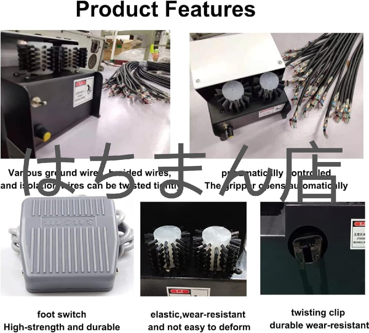 高速ワイヤ分離および撚り装置、自動ワイヤ撚り機、アース線用撚線長さ10-60mm、弾性クランプ付き編組ワイヤケーブル拍卖