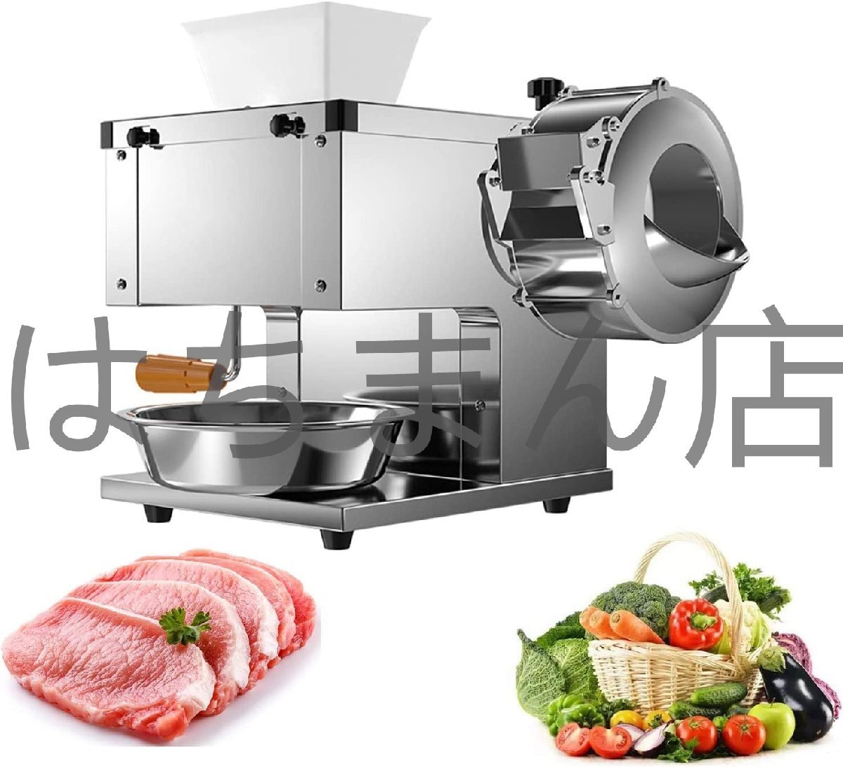 2-in-1 電動スライサー 業務用 ミートスライサー 野菜スライサー 電動肉カッター スライス/細切り/千切り/あらみじん切り (5mmブレード)拍卖