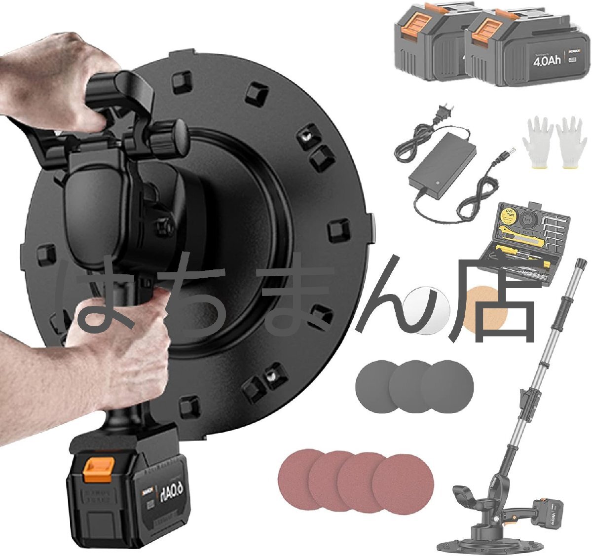 コンクリート 研磨機 充電式トロウェル ポリッシャー モルタル 電動 セメント 左官 土間ポリッシャー 電動サンダー 4.0AH 2個電池+延長ロ拍卖