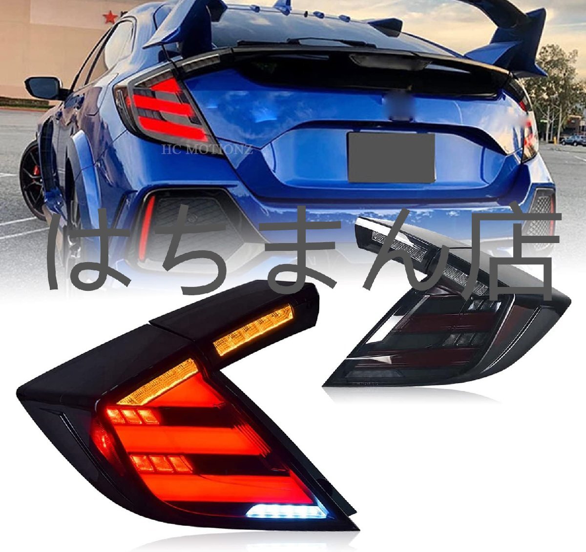 ホンダ シビック ハッチバック タイプR テールランプ LED流れるウインカー For Honda Civic Hatchback FK7 FK8 TYPE-R 2017-2020拍卖