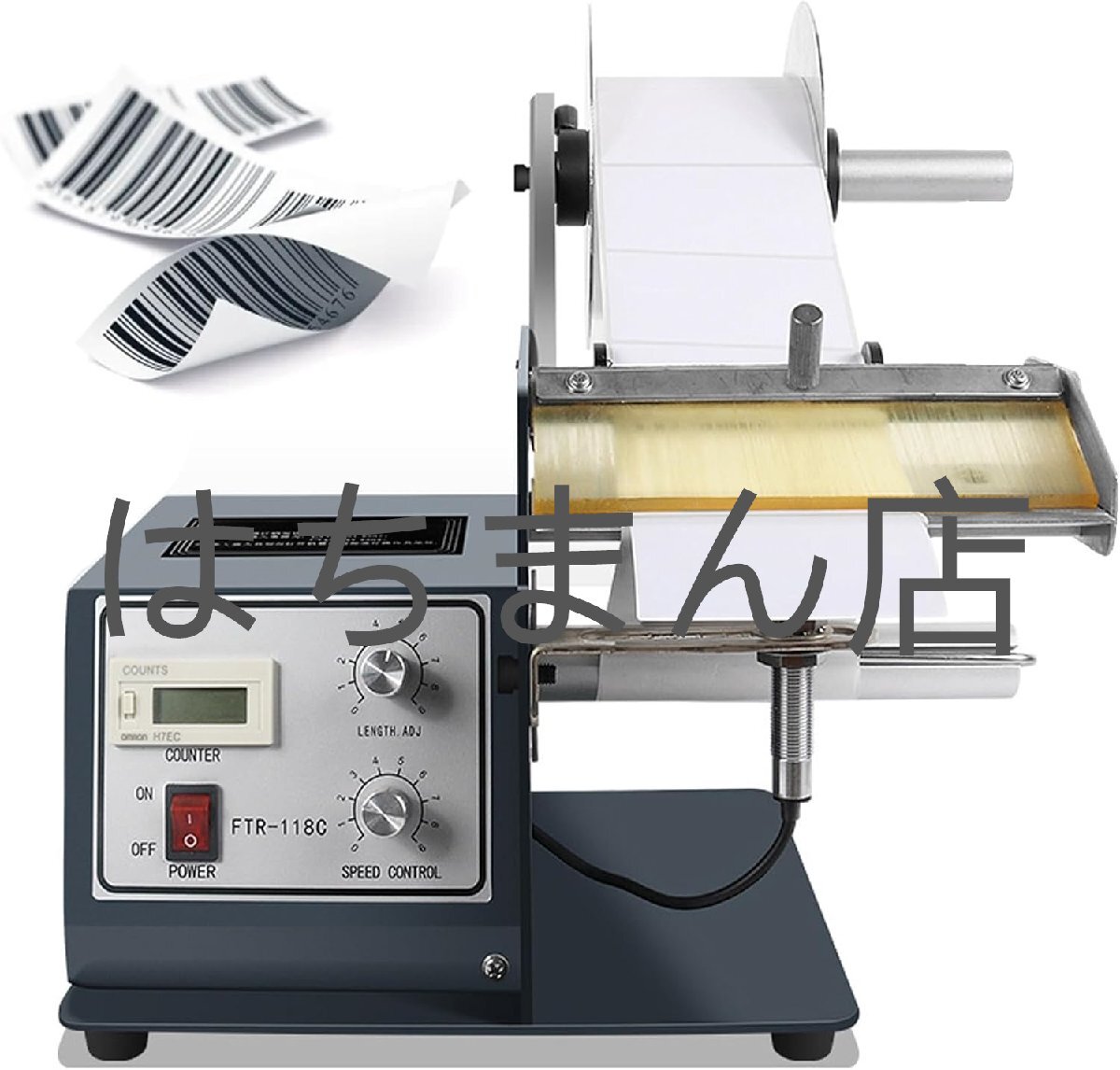 全自動ラベル剥離機 電動 自動シール剥がし 業務用 長さ速度設定可 自動計数 シールピーラー 幅5~120/150/180mm ラベル種類対応 幅120MM拍卖