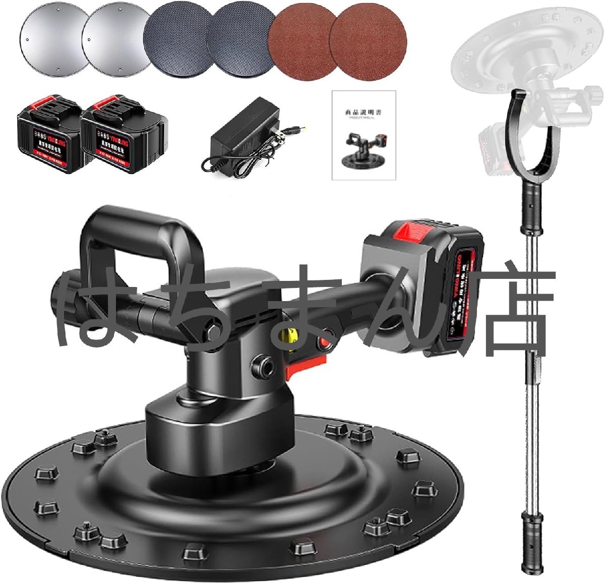 充電式トロウェル コンクリート研磨機 セメント モルタルこて 新しい包装 電動コテ ポリッシャー パワートロウェル コンクリート均し A拍卖