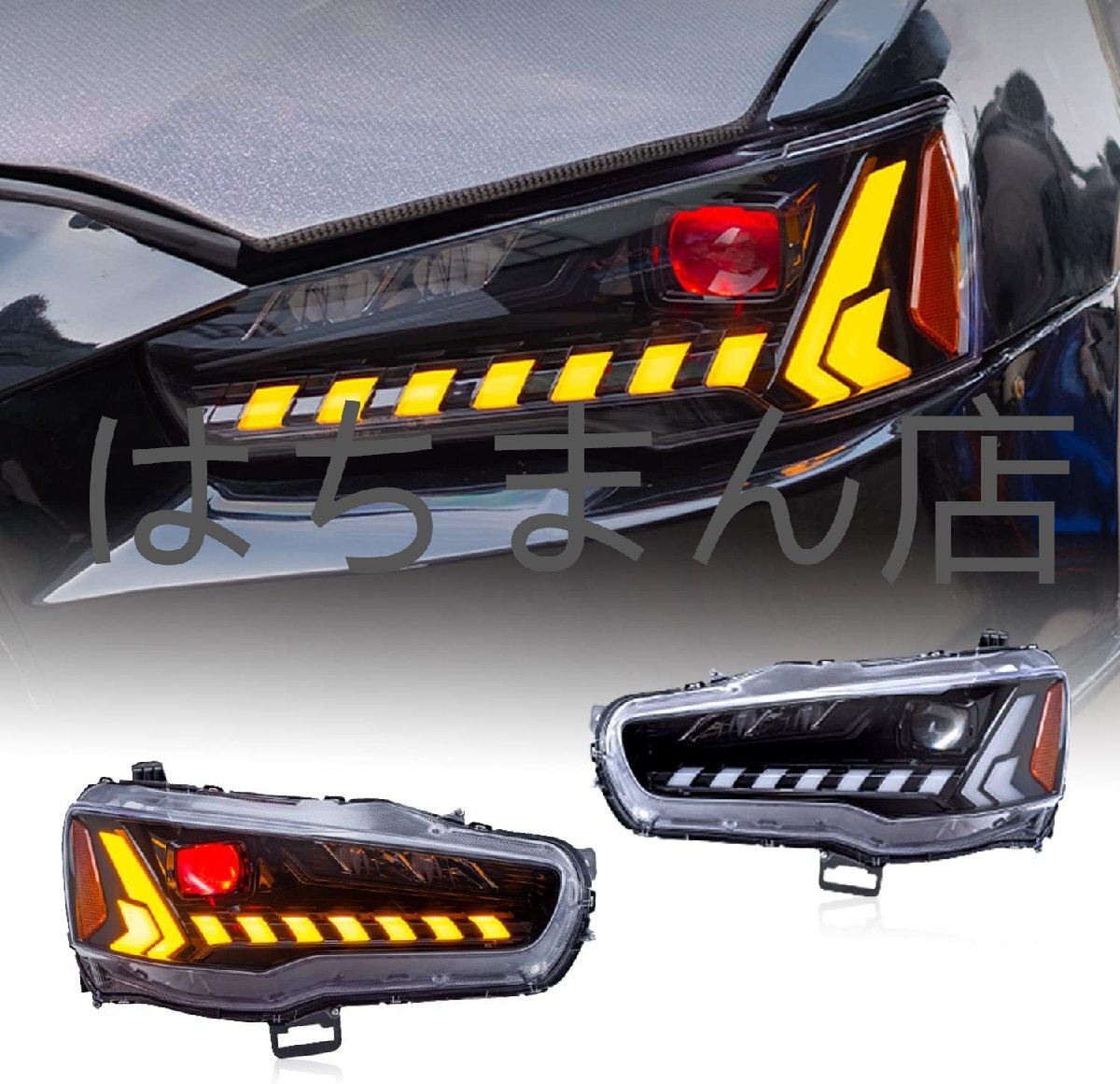 三菱 ランサーエボリューションX ヘッドライト ランサーエボリューションX ヘッドランプ 全LED Mitsubishi Lancer EvoX 2008-2017 H20-28年拍卖