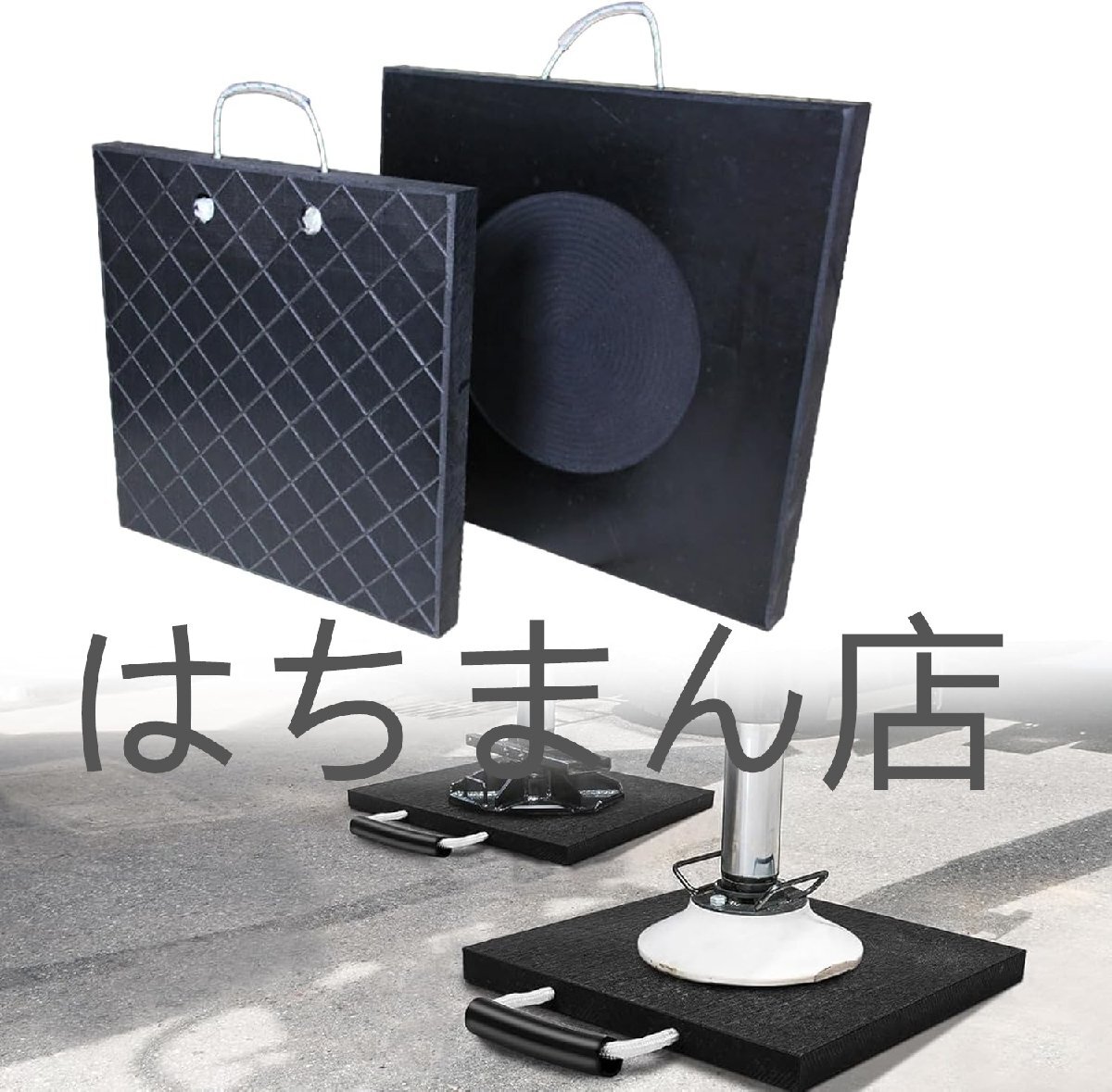 アウトリガー 敷板 ジャッキベース パッド ゴム ハンドル付き アウトリガーパッド レッカー着陸装置 長さx幅x厚さ600*600*60mm 1pc拍卖