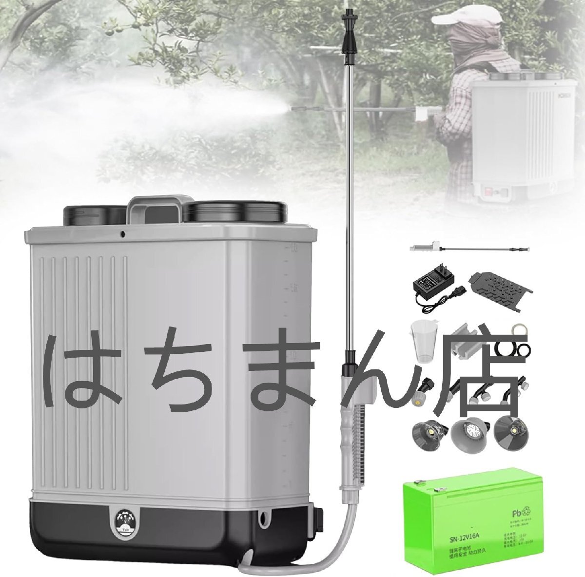 電動噴霧器 充電式 噴霧器 20L 自動噴霧器 背負い式 消毒自動噴霧器 コードレス 連続作業 伸縮パイプ ノズル9個付き 背負バンド付き 20Ah拍卖