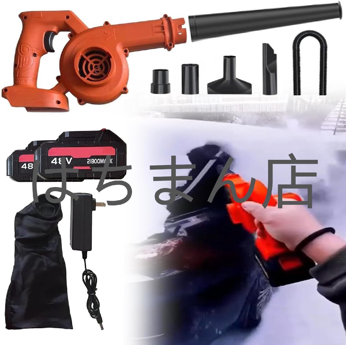 ブロワー 充電式 集塵機 コードレス 掃除機 48Vバッテリー 吹き飛ばしと集じん 1台2役 送風機 スブロワー 大風量 庭掃除 洗車 電池2個 B拍卖