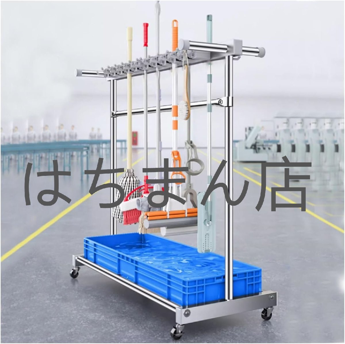 ほうきとモップホルダー掃除用具入れ 濡れたモップを移動可能 床取り付けモップラック 収納ラック 67x50x122cm blue拍卖