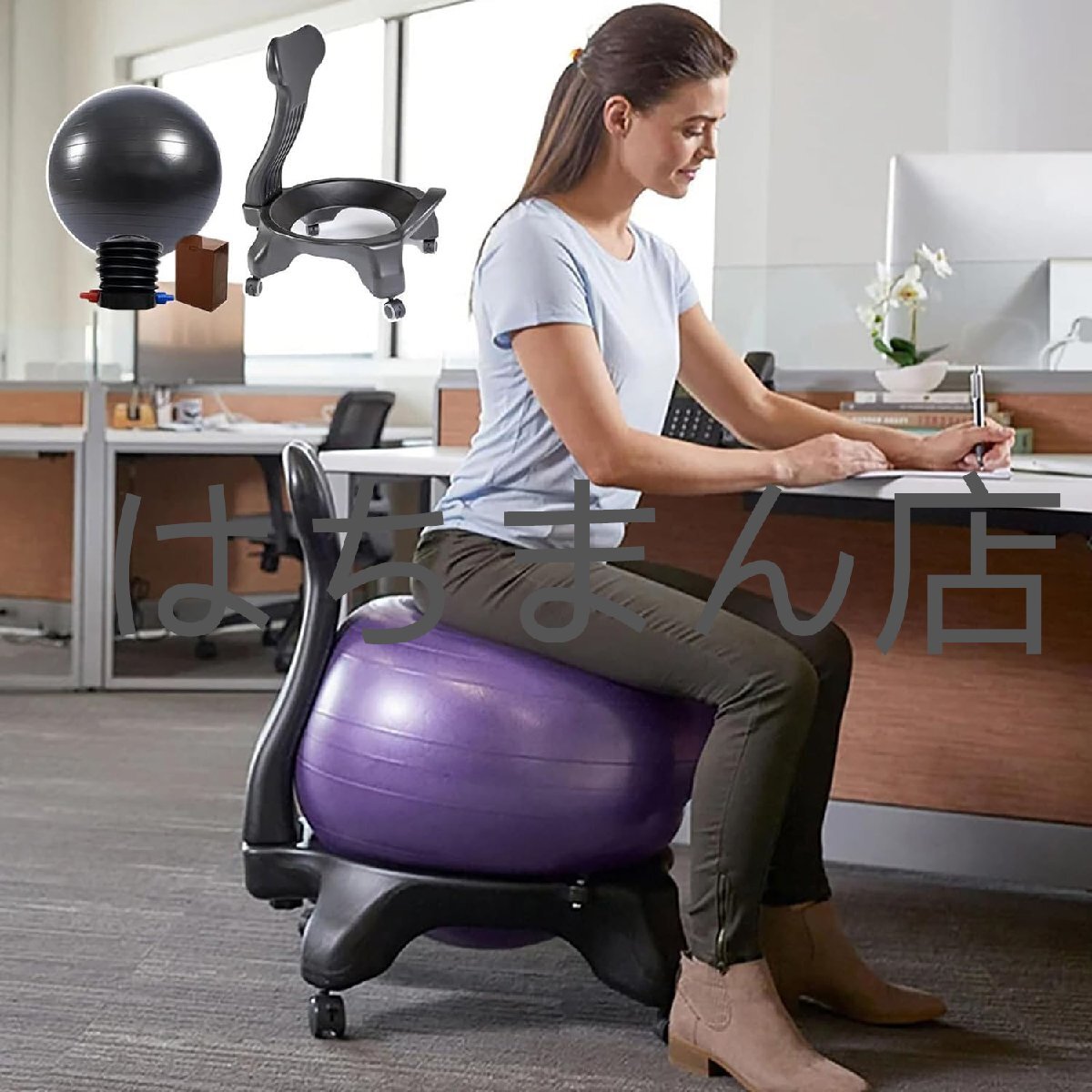 バランスボール姿勢チェア、オフィスデスクヨガボールチェア人間工学に基づいたエクササイズボールチェア、大人/妊娠中、53cmX79cm拍卖