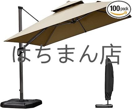 SXZGJS パラソル ガーデンパラソル 大型 250cm/300cm 四角/円形 アウトドア ガーデンパラソルセット 角度調整 商業利用 2.5M-円形カーキ拍卖