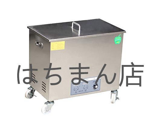 超音波洗浄機工業用14L~58L 超音波クリーナー工場生産ライン用時間/温度/消費電力設定 PCB/アクセサリー/電子部品 (38L、280~720W、振動子拍卖