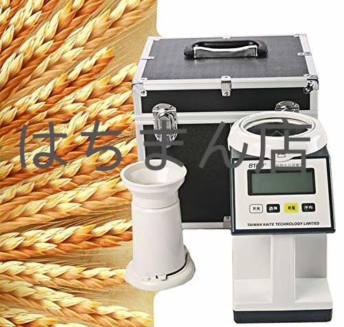 高精密デジタル水分計 穀物水分計 水分測定 穀物水分検出 米、小麦、トウモロコシ、大豆、菜種など対応 PM-8188 (水分計)拍卖