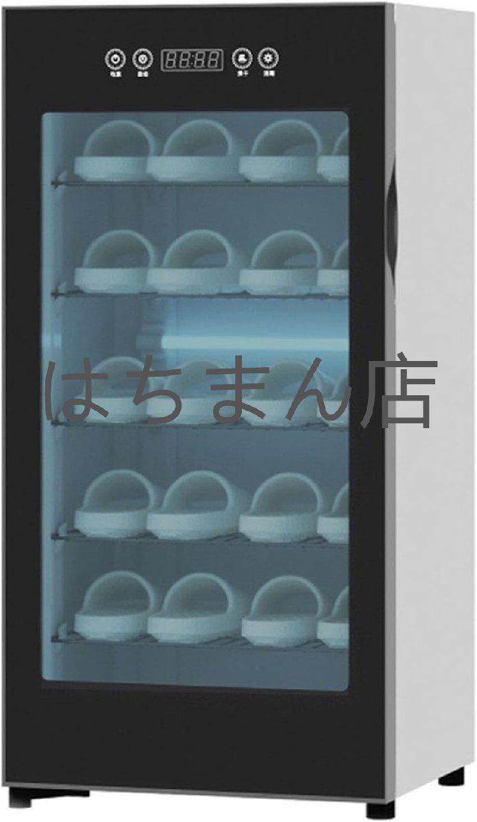 シューズ乾燥機 靴脱臭機 スマート靴乾燥機 靴乾燥機 除菌・消臭乾燥ケア機 スニーカー/革靴/長靴/靴下/グローブなどに対応 5層拍卖