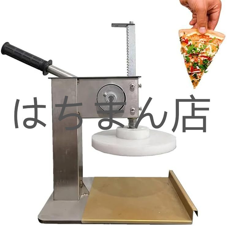 8インチ ペストリープレス機、手動ピザ生地プレス、業務用高耐久ステンレス鋼ピザ成形機、ピザ、トルティーヤ、ドーサ用生地プレス (20cm)拍卖