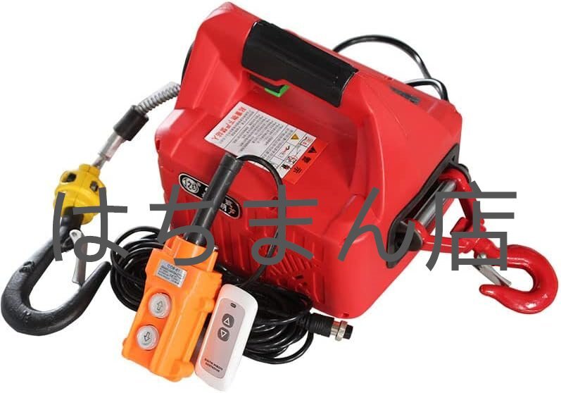 電動ウインチ ウインチ 電動ホイスト 巻き上げ機 小型クレーン 携帯型で 超強荷重は500 kg 110V 1500 W 装飾工事、荷役 200KG-19M red拍卖