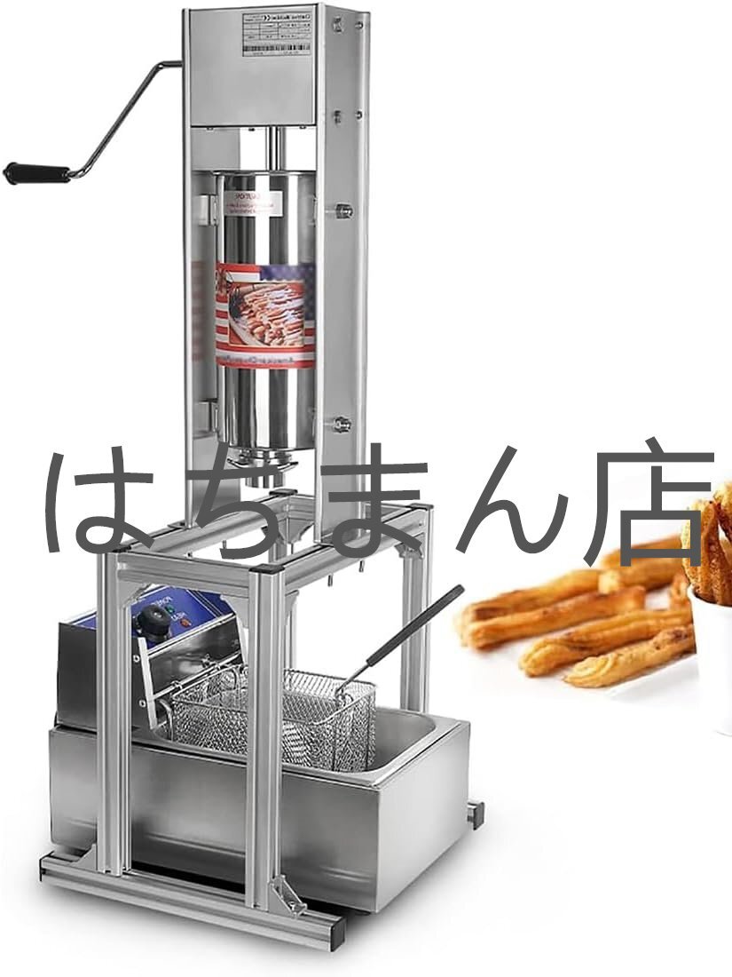 業務用チュロスマシン、2500Wステンレススチールラテンフルーツマシンキッチンレストラン用ヘビーデューティチュロスマシン拍卖